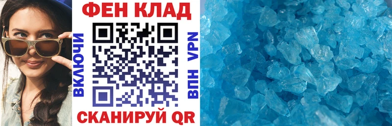 Amphetamine Premium  дарнет шоп  Жигулёвск 