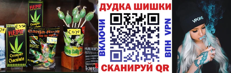Печенье с ТГК конопля  Жигулёвск 