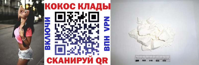 Cocaine 99%  Жигулёвск 
