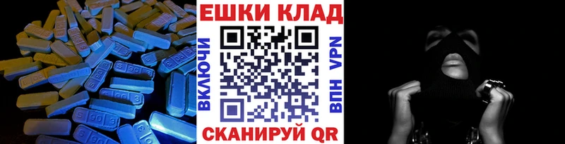 Ecstasy TESLA  где найти   Жигулёвск 