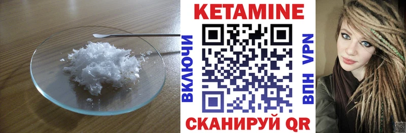 Кетамин ketamine  darknet официальный сайт  Жигулёвск  мега tor 