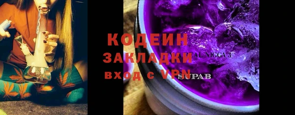 марки lsd Белокуриха