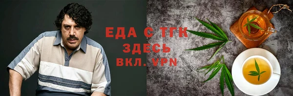 spice Белоозёрский