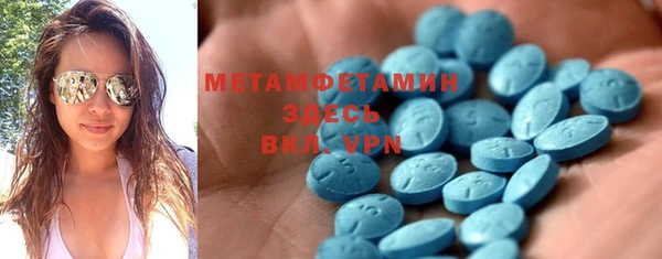 MDMA Premium VHQ Беломорск