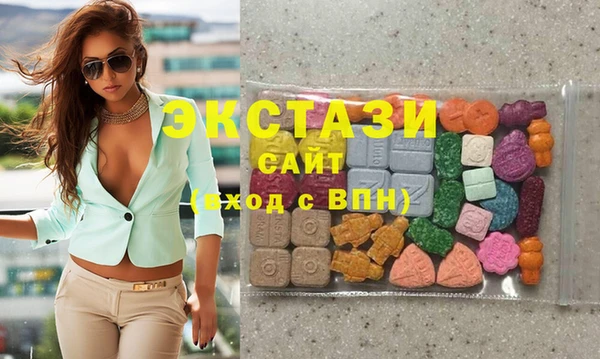 MDMA Premium VHQ Беломорск
