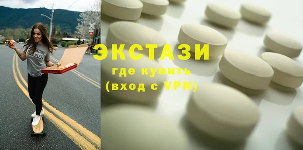 марки lsd Белокуриха