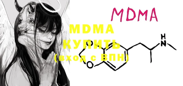 MDMA Premium VHQ Беломорск