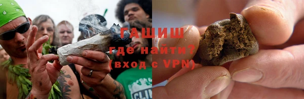 марки lsd Белокуриха