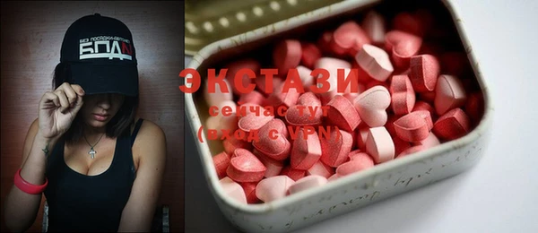 MDMA Premium VHQ Беломорск