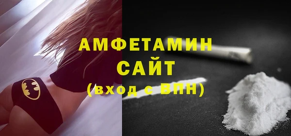 MDMA Premium VHQ Беломорск