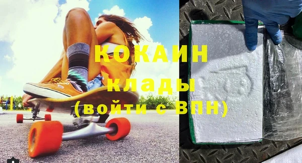 MDMA Premium VHQ Беломорск