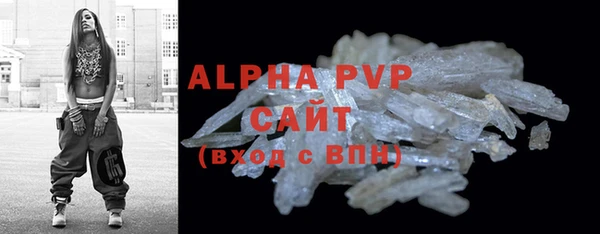 марки nbome Саяногорск