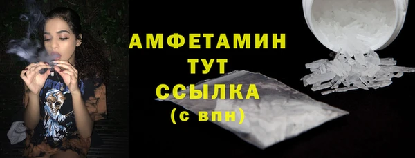 марки lsd Белокуриха