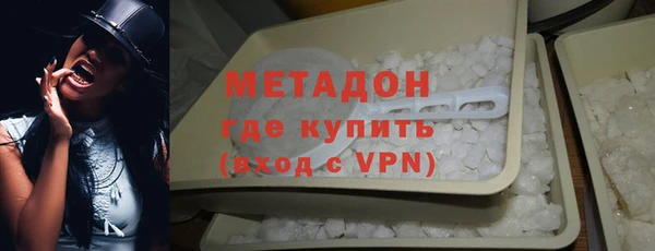 альфа пвп VHQ Сафоново
