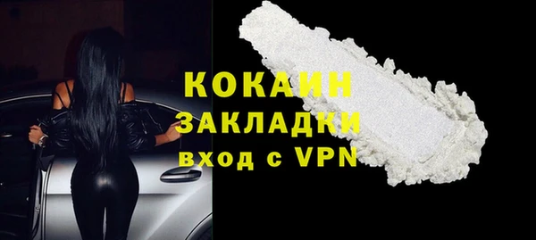 MDMA Premium VHQ Беломорск