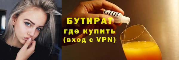 марки lsd Белокуриха
