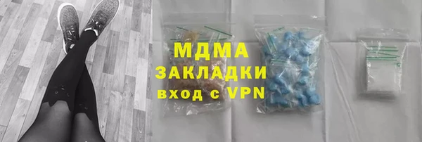 марки lsd Белокуриха