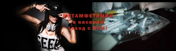 MDMA Premium VHQ Беломорск