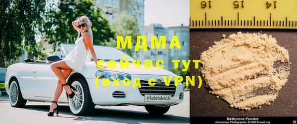 MDMA Premium VHQ Беломорск