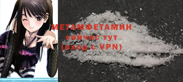 MDMA Premium VHQ Беломорск