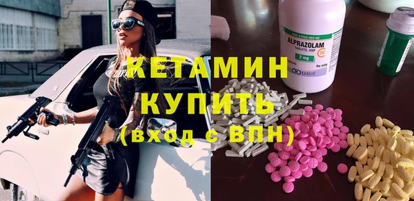 марки lsd Белокуриха