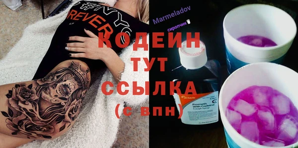 MDMA Premium VHQ Беломорск