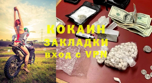 марки lsd Белокуриха