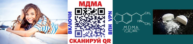 МДМА молли  магазин продажи наркотиков  Жигулёвск 