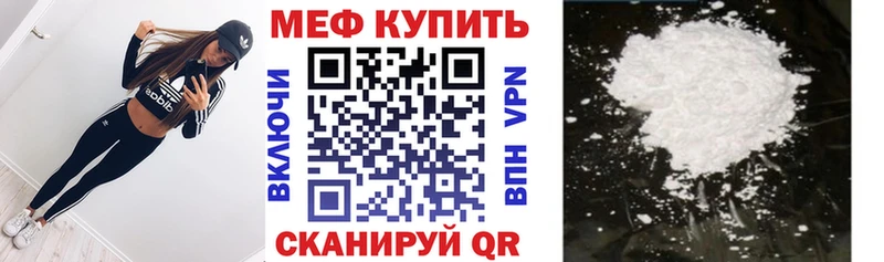 МЕФ  Жигулёвск