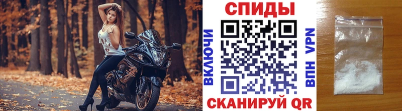 Метамфетамин Декстрометамфетамин 99.9%  купить наркоту  Жигулёвск 