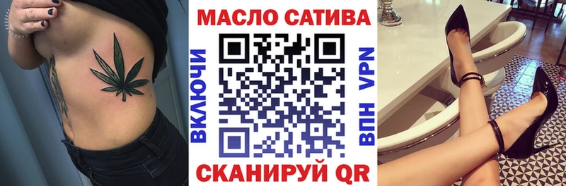 ТГК жижа  Жигулёвск 