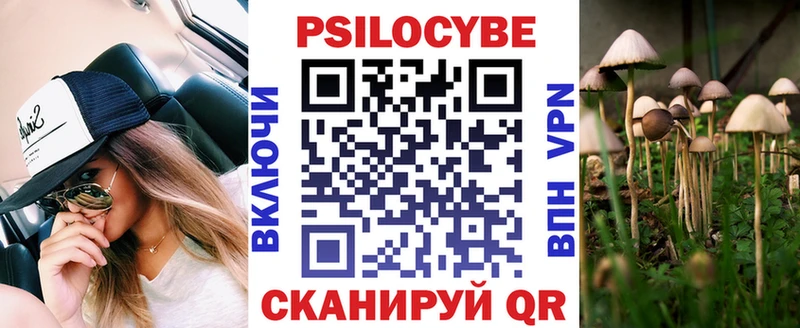 Галлюциногенные грибы ЛСД  где продают наркотики  darknet формула  Жигулёвск 
